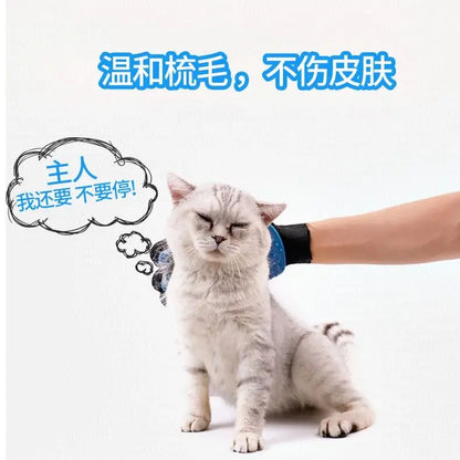 Pet Grooming Glove For Cats