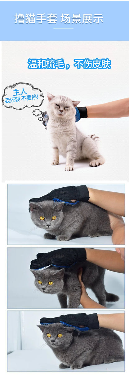 Pet Grooming Glove For Cats
